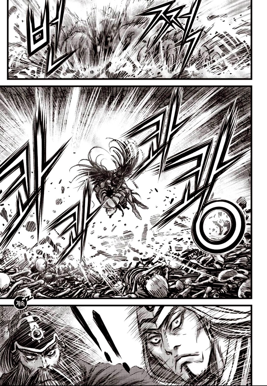 Ruler of the Land chapter 608 page 21