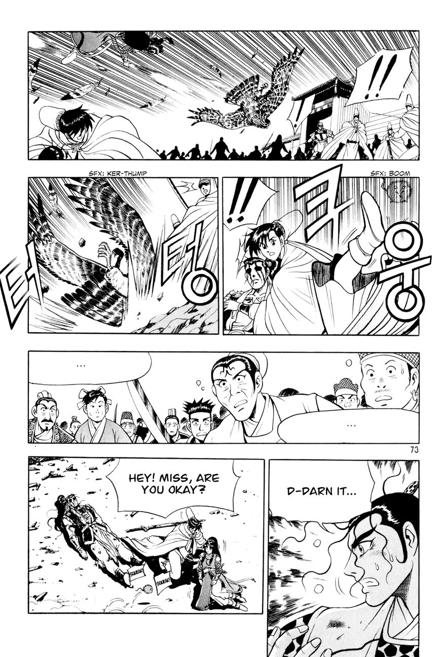 Ruler of the Land chapter 61 page 12