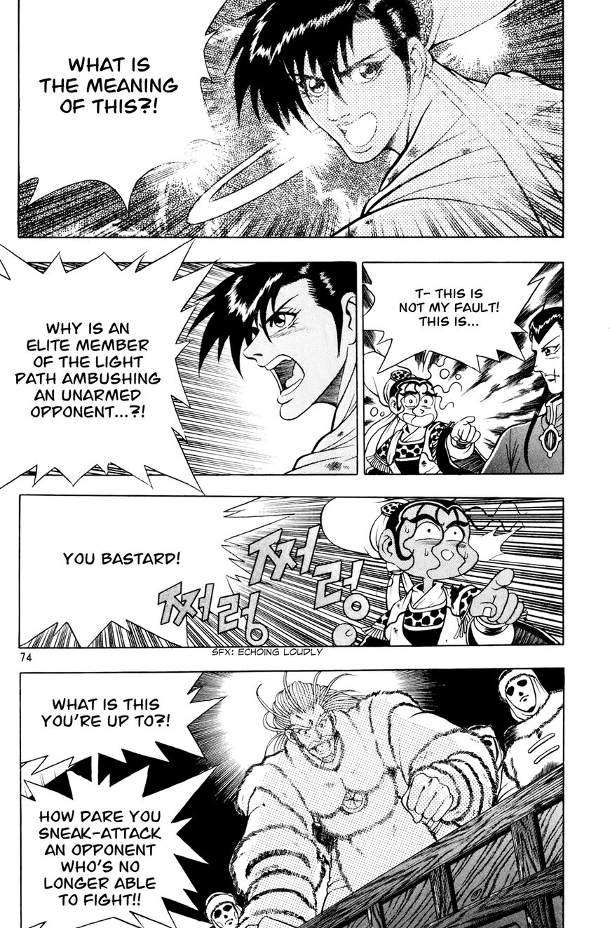 Ruler of the Land chapter 61 page 13