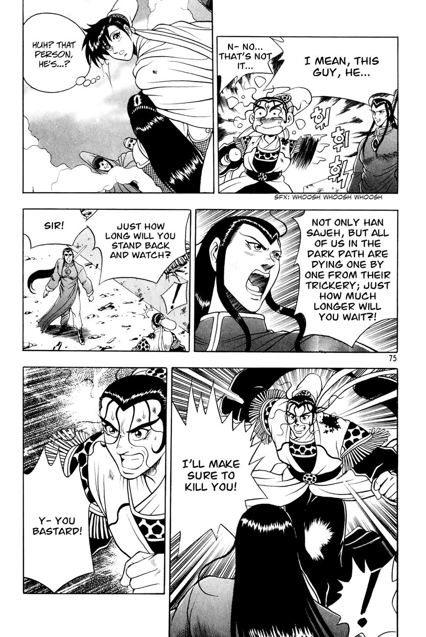 Ruler of the Land chapter 61 page 14