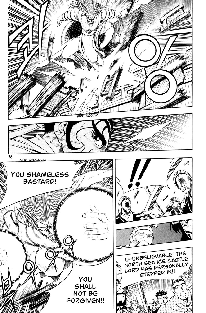 Ruler of the Land chapter 61 page 15