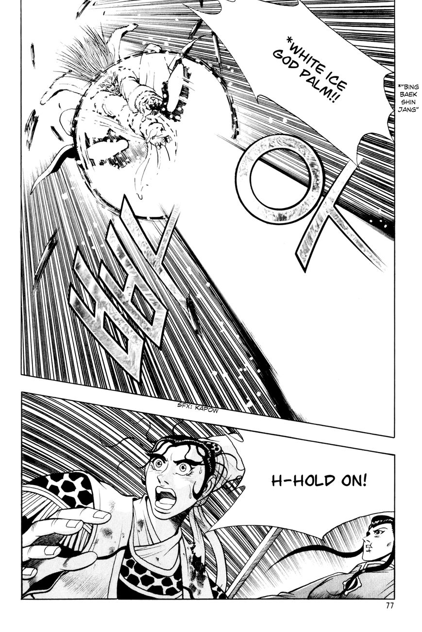 Ruler of the Land chapter 61 page 16