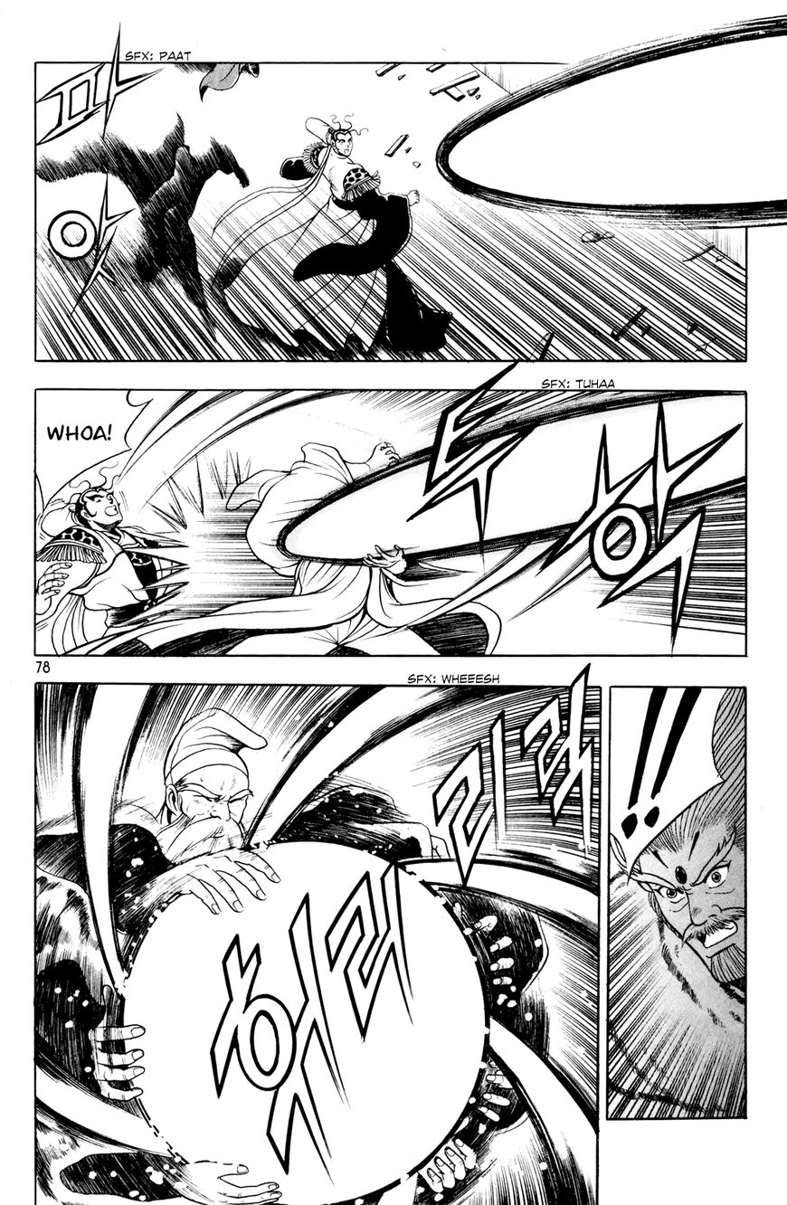 Ruler of the Land chapter 61 page 17