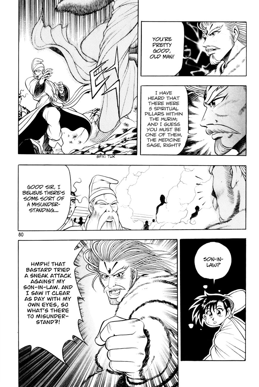 Ruler of the Land chapter 61 page 19