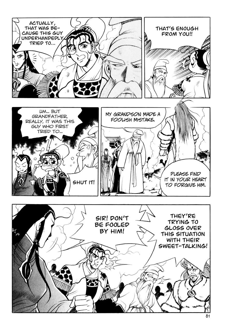 Ruler of the Land chapter 61 page 20