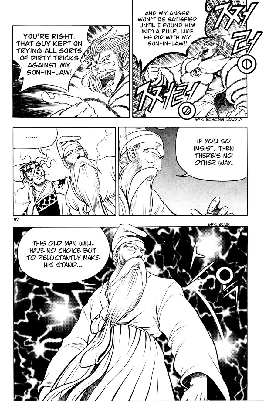 Ruler of the Land chapter 61 page 21