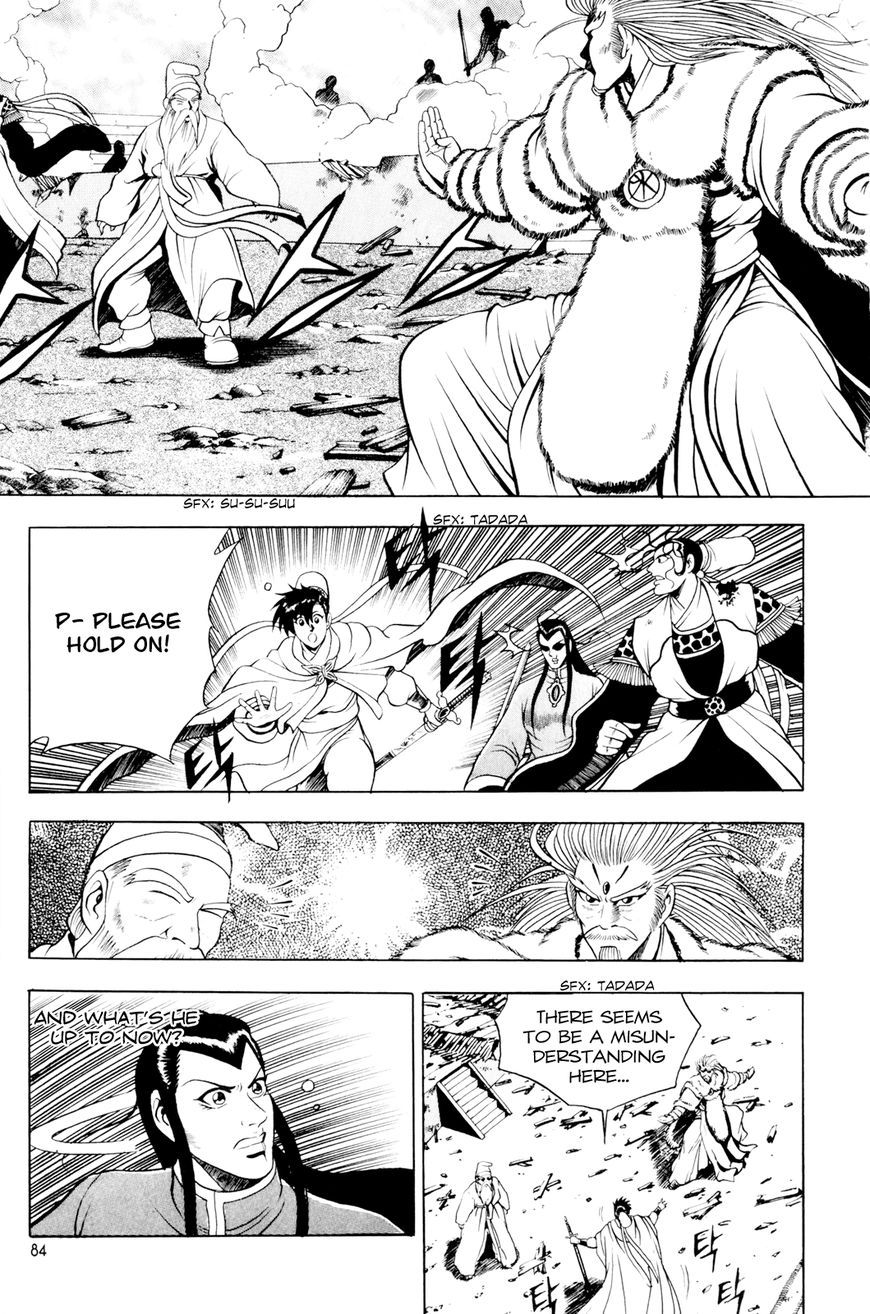 Ruler of the Land chapter 61 page 23