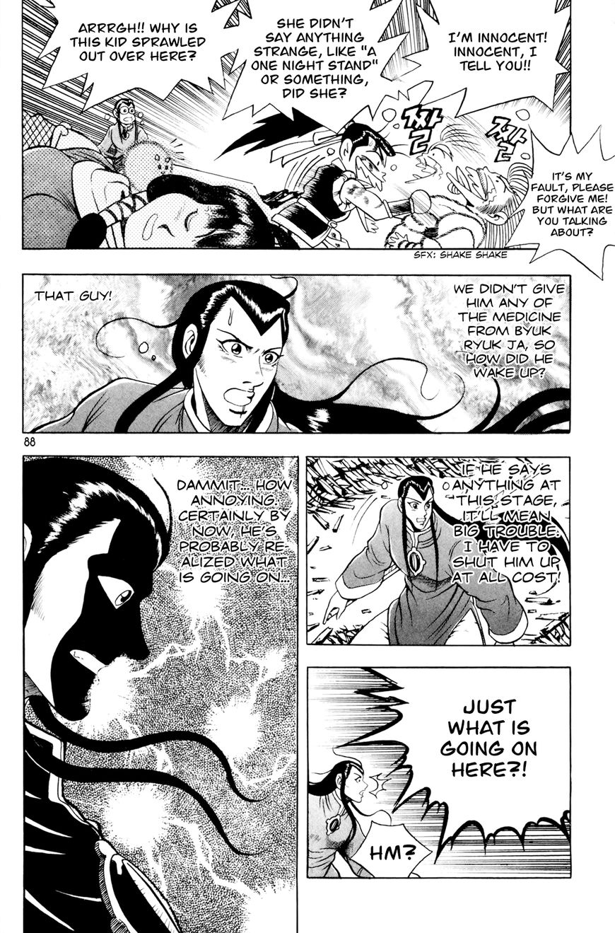 Ruler of the Land chapter 61 page 27