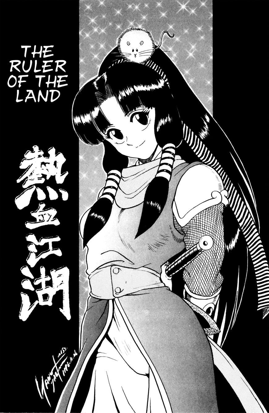 Ruler of the Land chapter 61 page 3