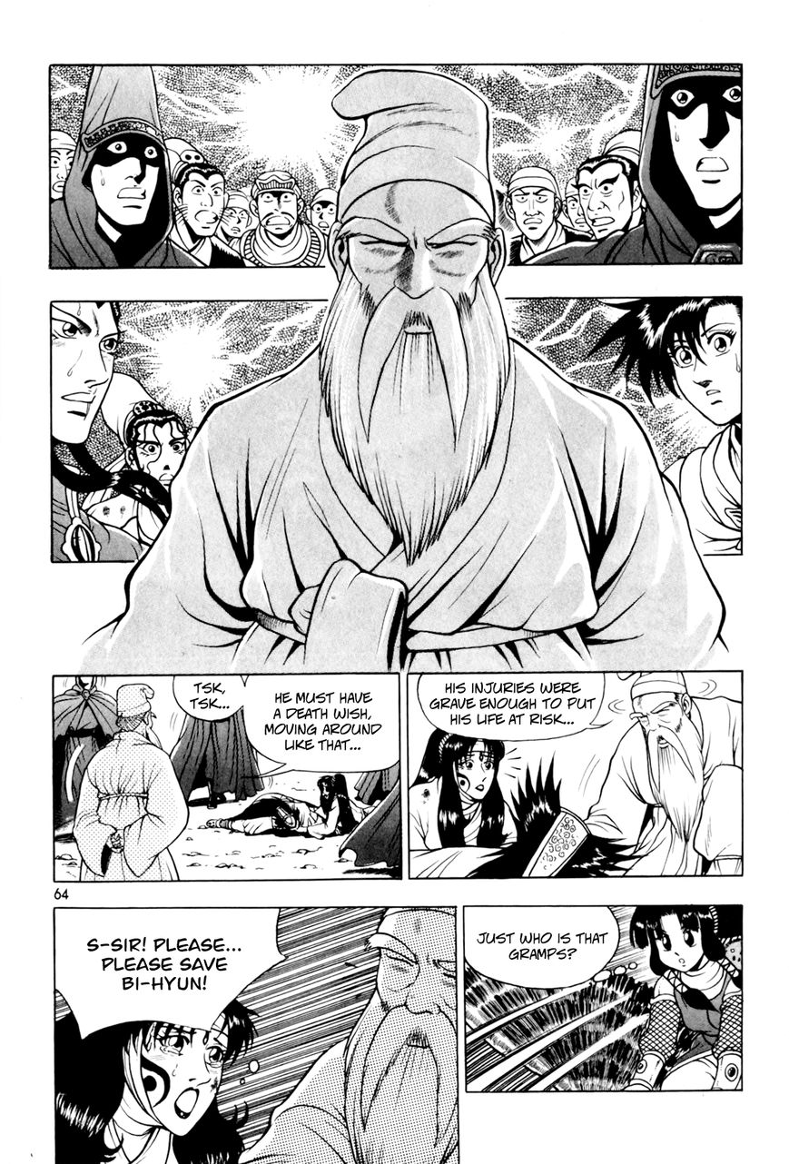Ruler of the Land chapter 61 page 4