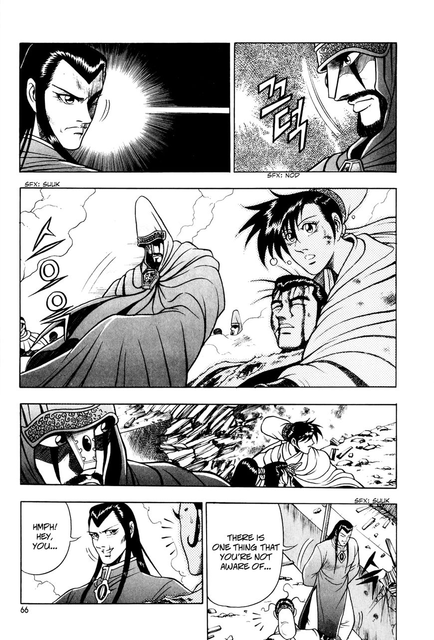 Ruler of the Land chapter 61 page 6