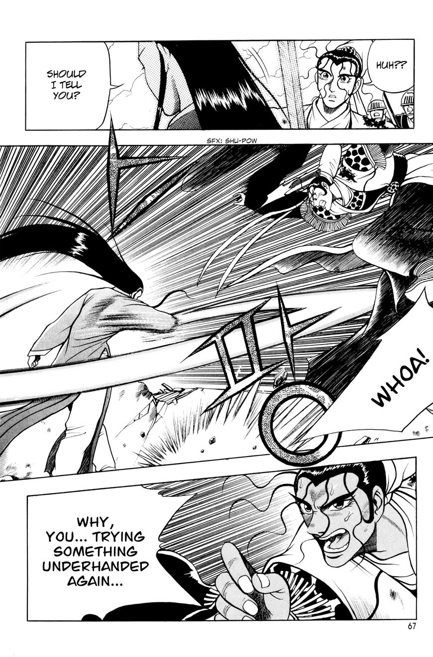 Ruler of the Land chapter 61 page 7