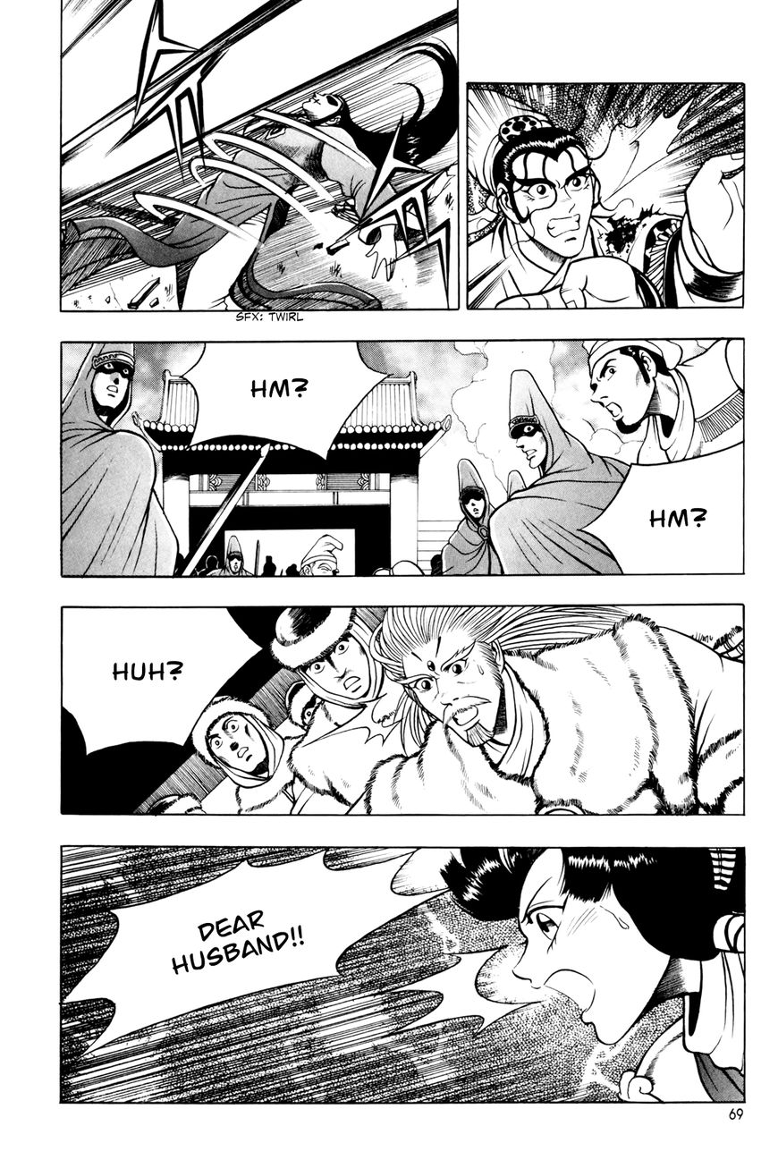 Ruler of the Land chapter 61 page 9