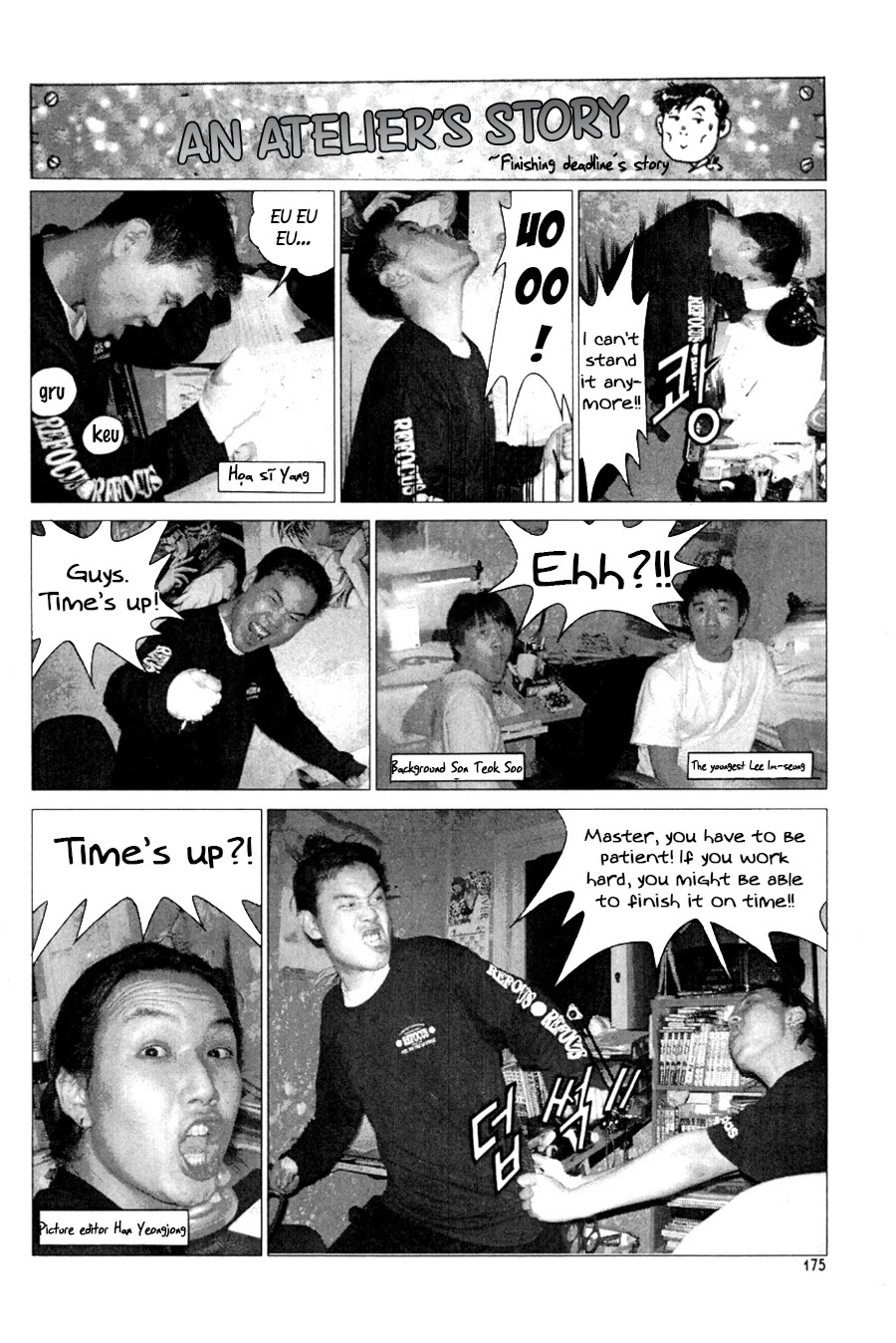 Ruler of the Land chapter 611 page 16