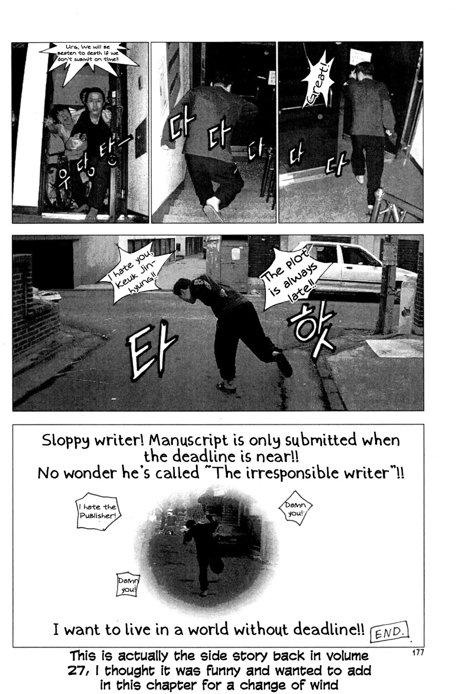 Ruler of the Land chapter 611 page 17