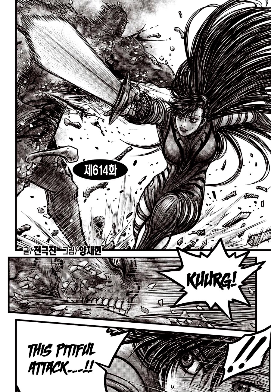 Ruler of the Land chapter 614 page 2