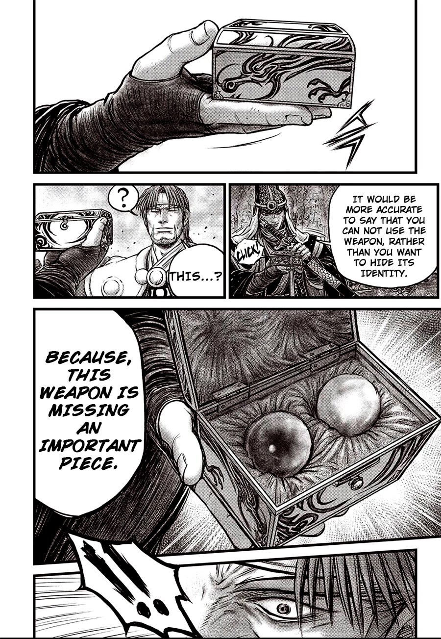 Ruler of the Land chapter 619 page 15