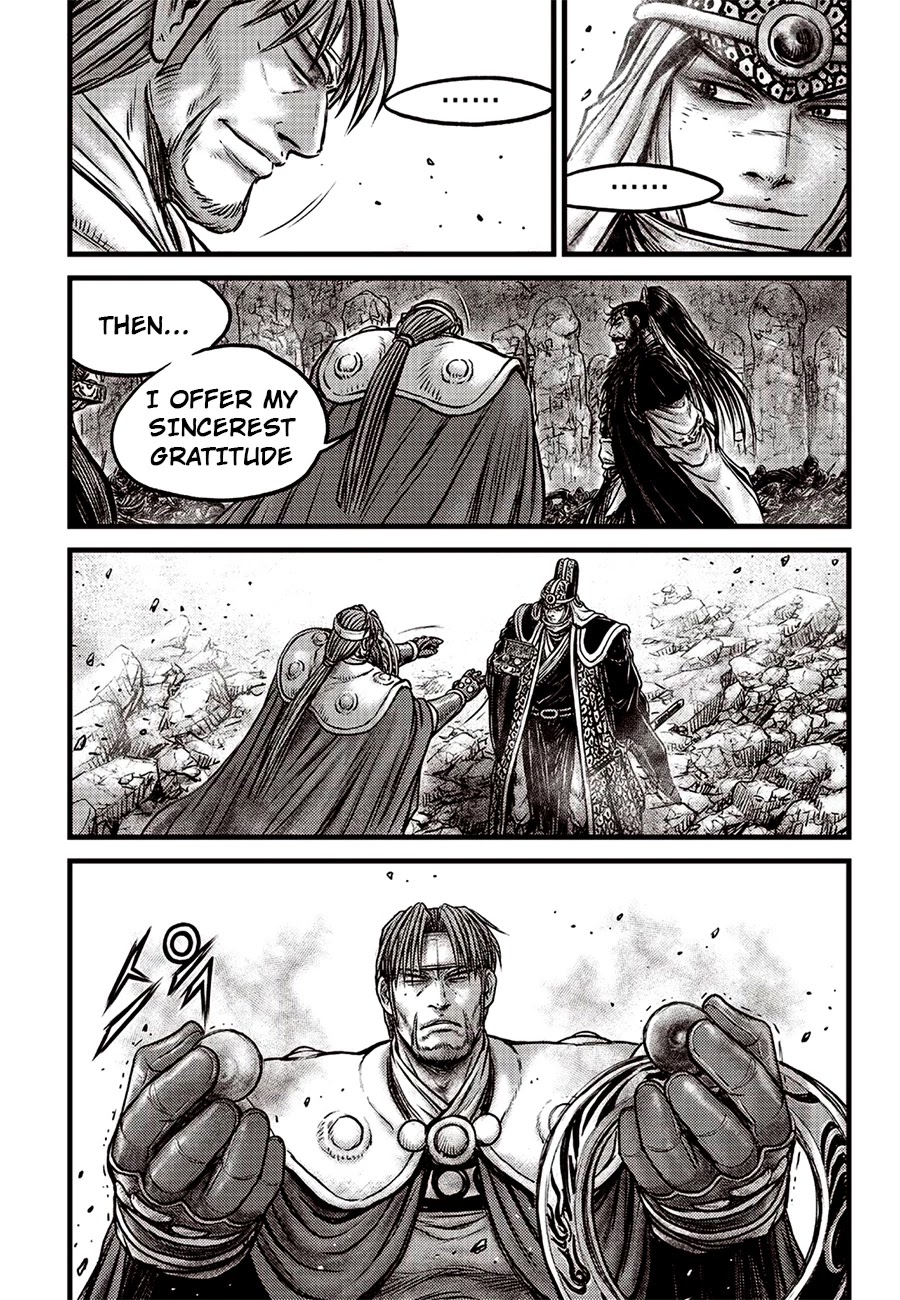 Ruler of the Land chapter 619 page 19