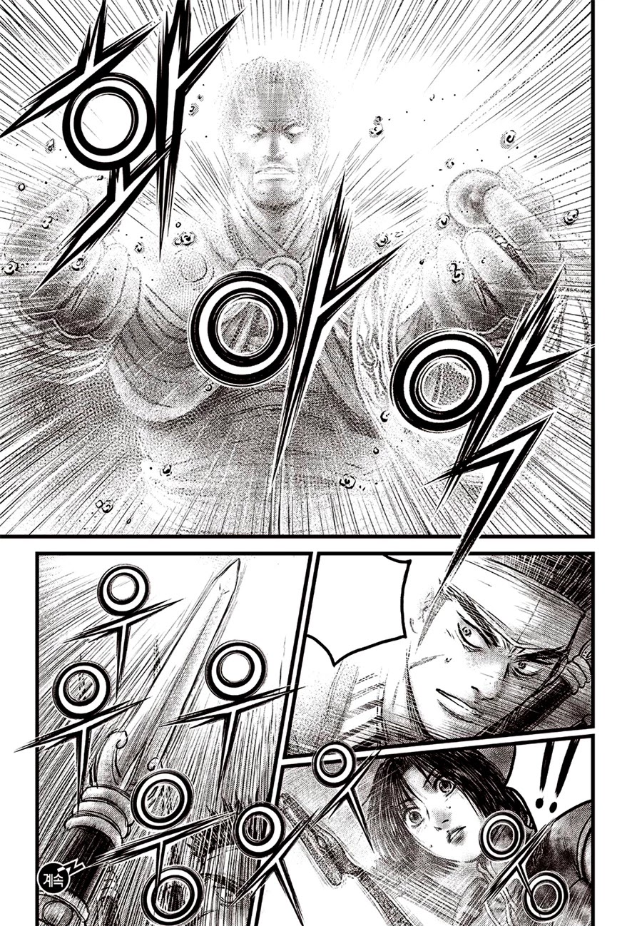 Ruler of the Land chapter 619 page 20