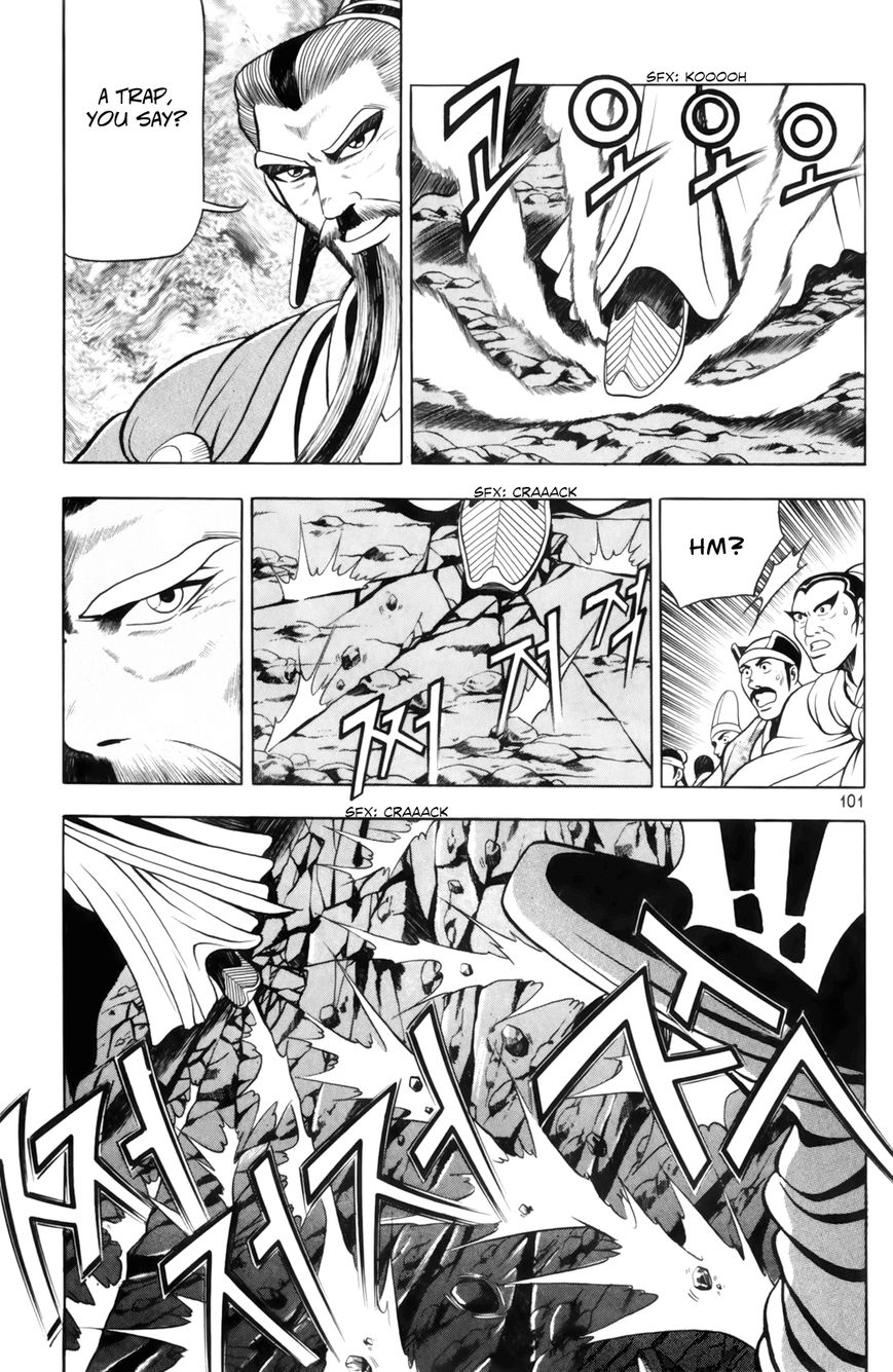 Ruler of the Land chapter 62 page 10