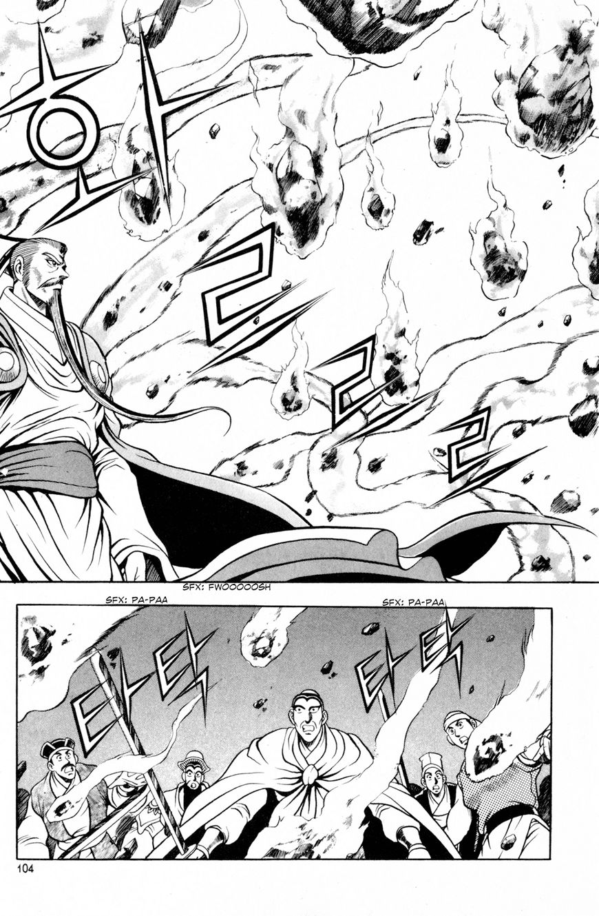 Ruler of the Land chapter 62 page 12