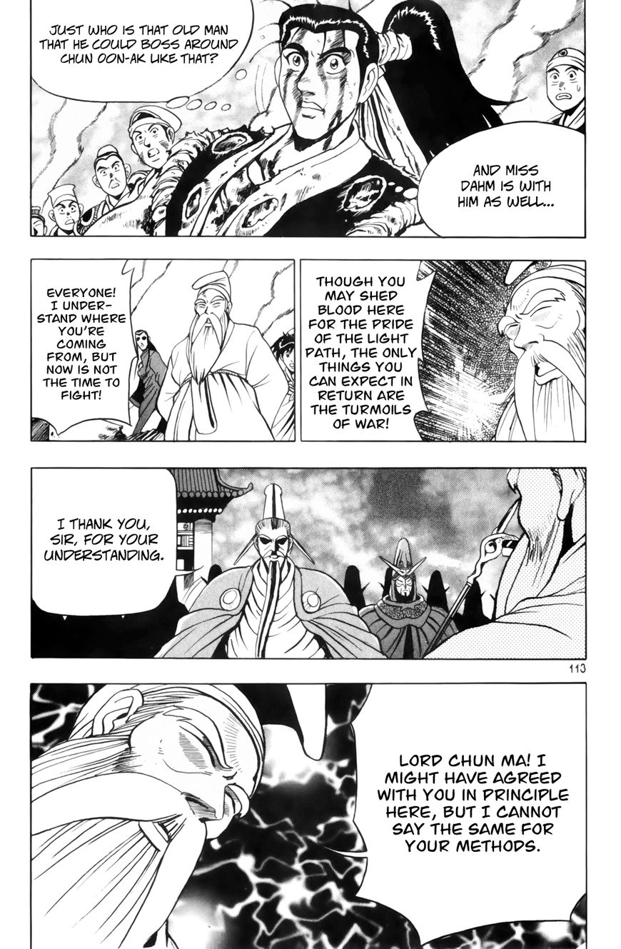 Ruler of the Land chapter 62 page 21