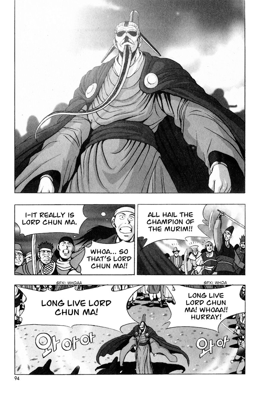 Ruler of the Land chapter 62 page 3