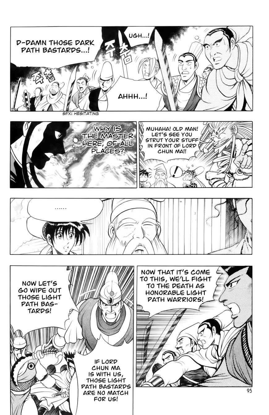 Ruler of the Land chapter 62 page 4