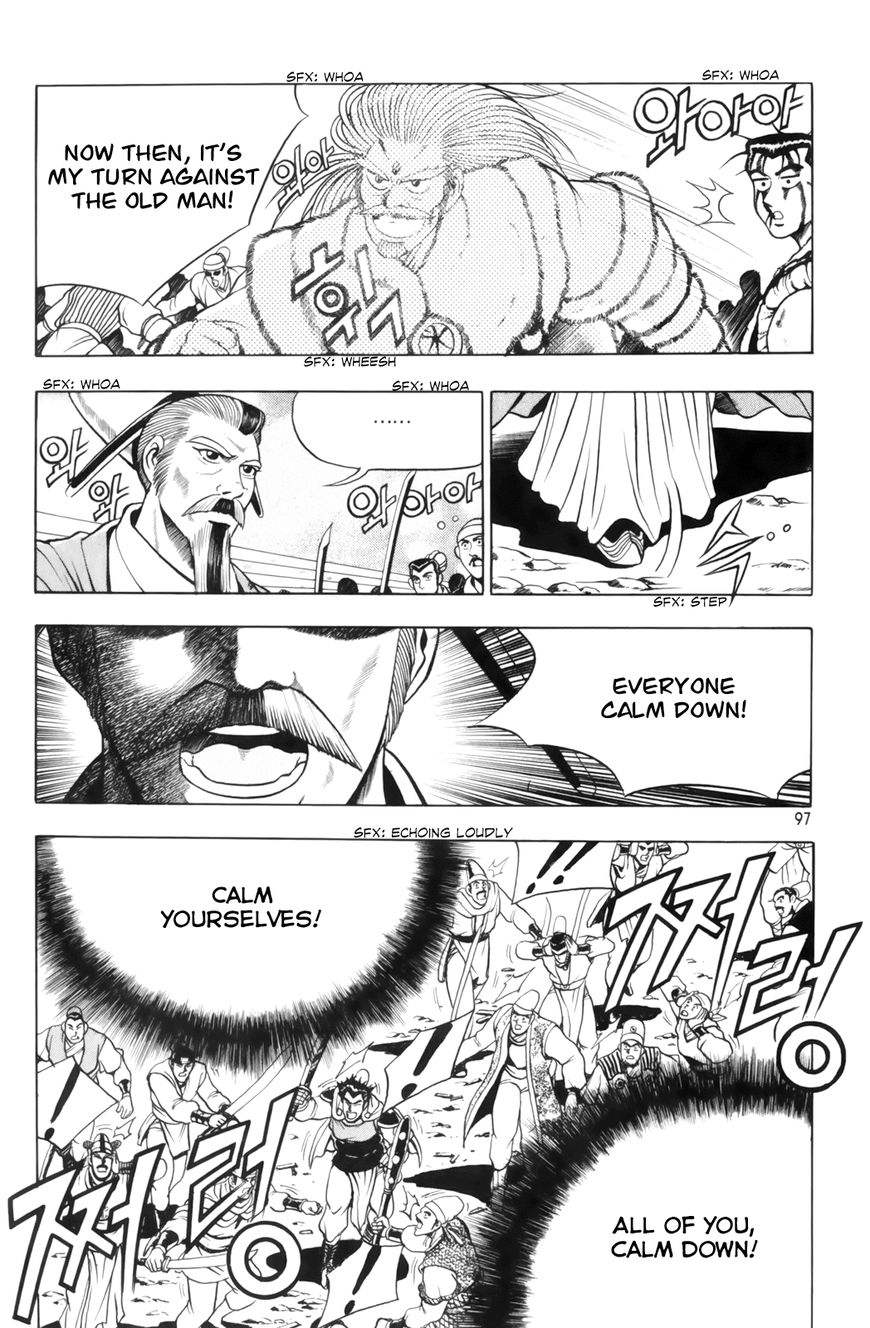 Ruler of the Land chapter 62 page 6