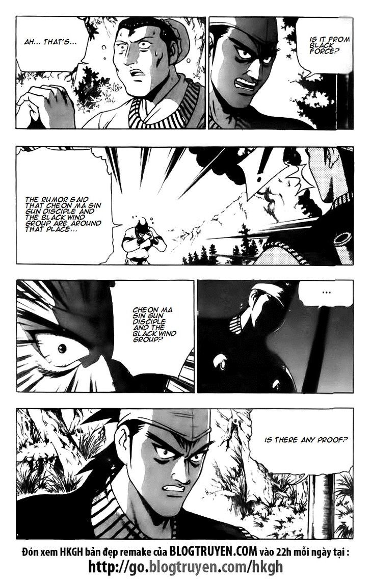 Ruler of the Land chapter 622 page 15