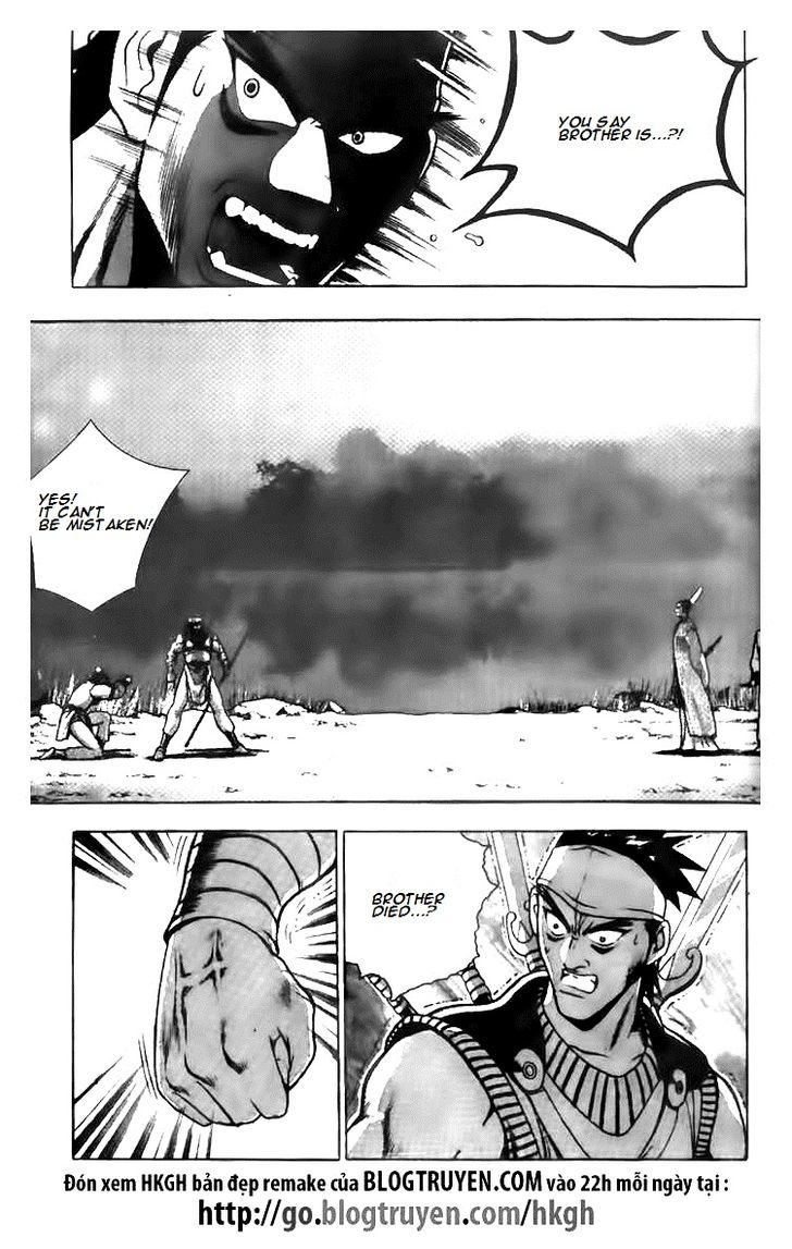 Ruler of the Land chapter 622 page 2