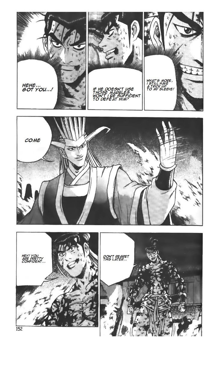 Ruler of the Land chapter 625 page 11