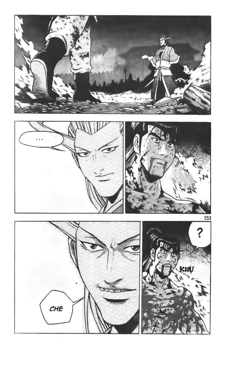 Ruler of the Land chapter 625 page 12