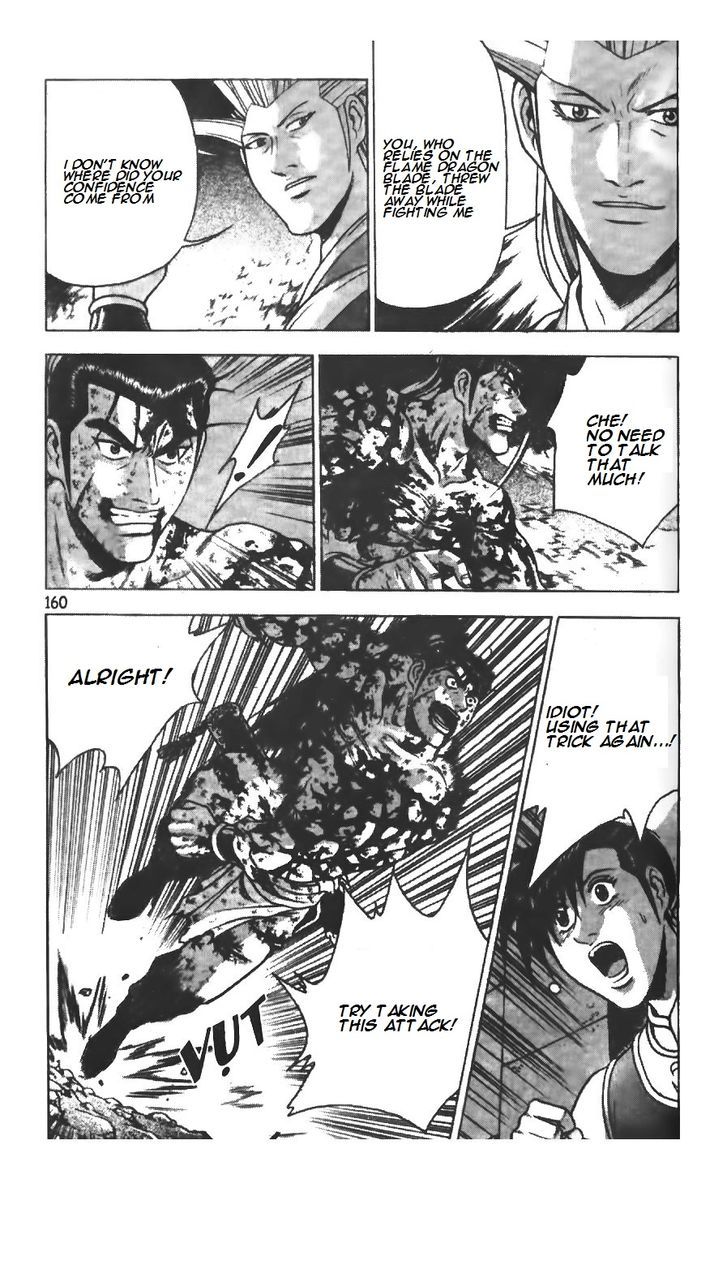 Ruler of the Land chapter 625 page 19