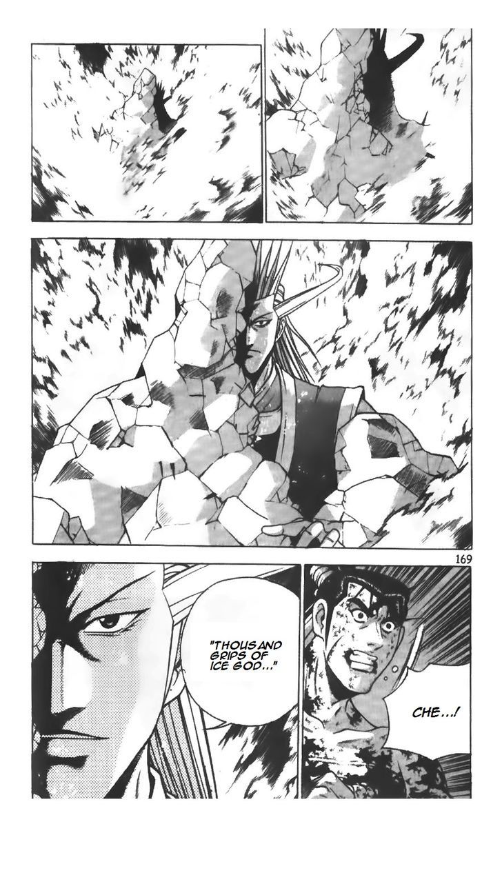 Ruler of the Land chapter 625 page 27