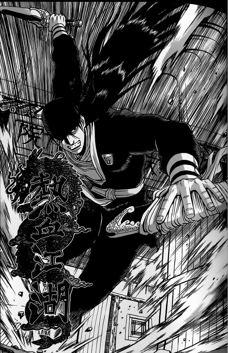 Ruler of the Land chapter 626 page 1