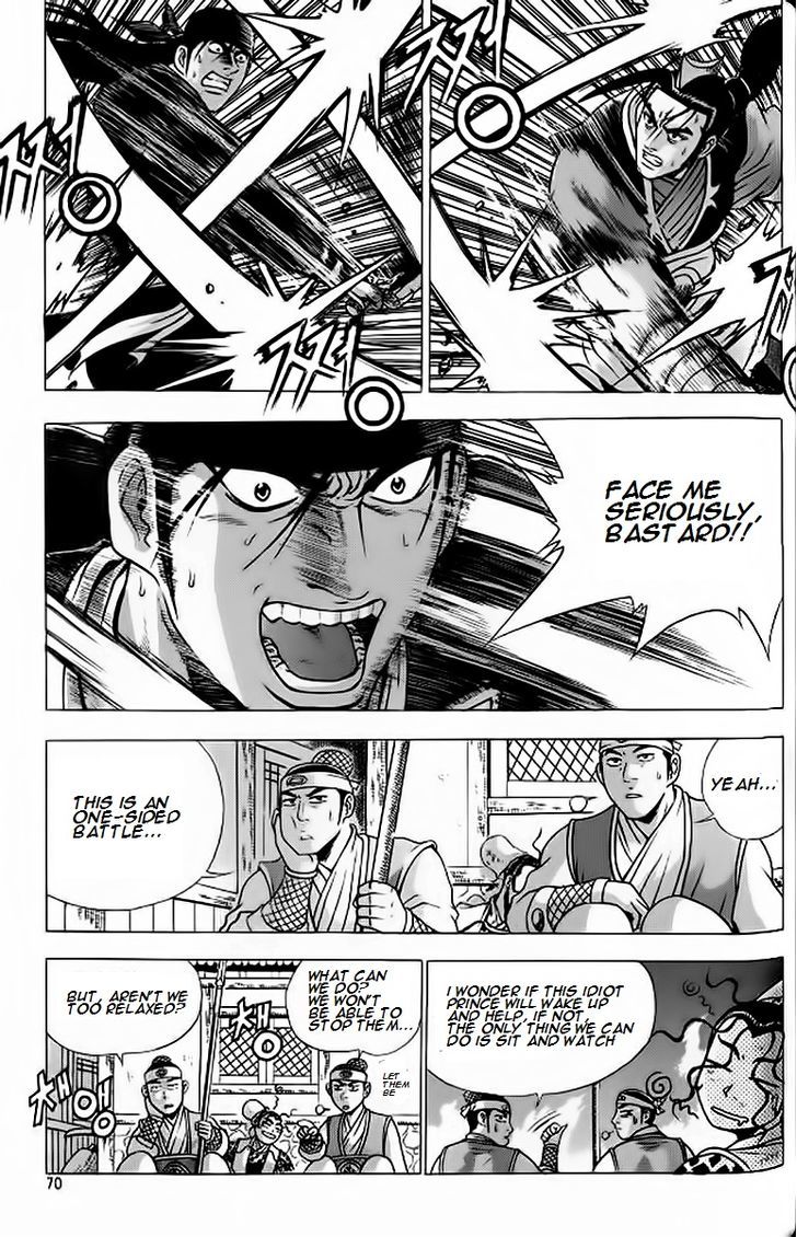 Ruler of the Land chapter 626 page 10