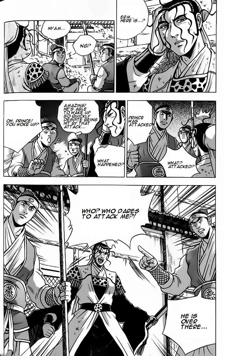 Ruler of the Land chapter 626 page 11