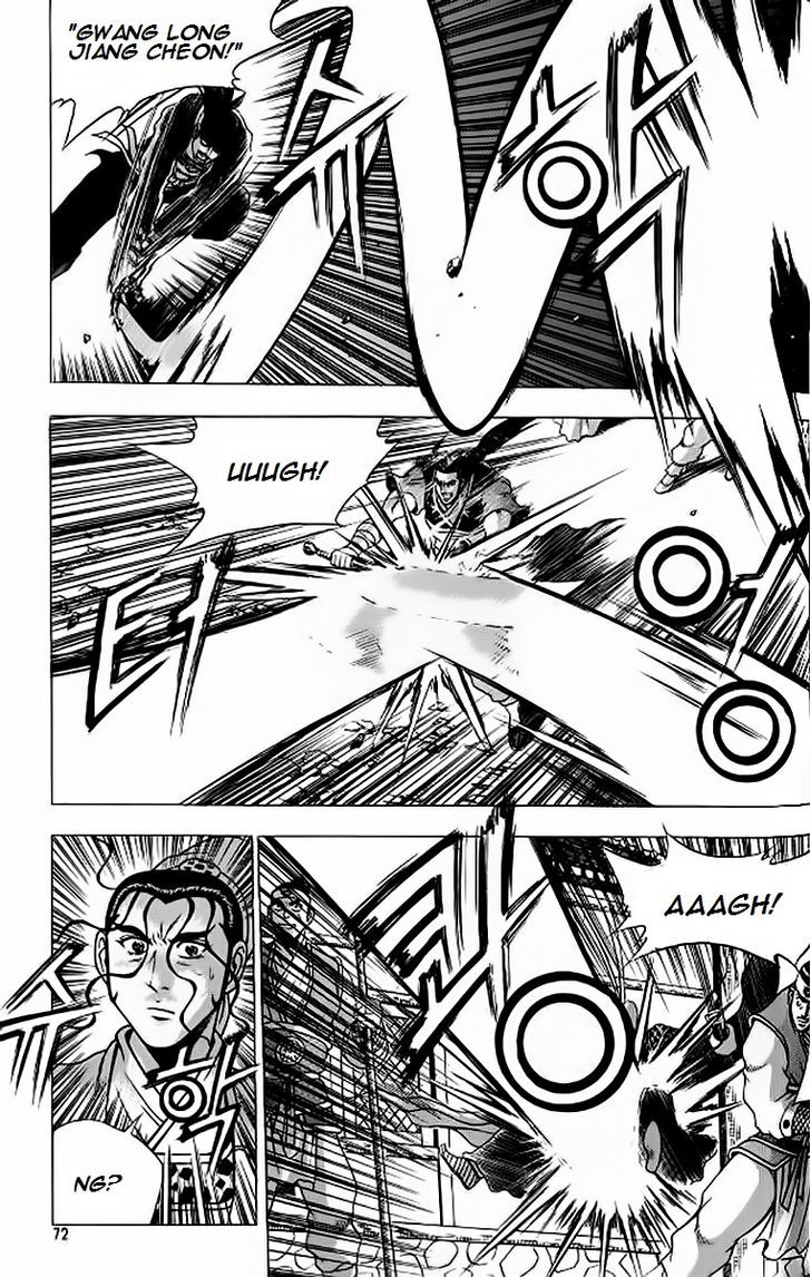 Ruler of the Land chapter 626 page 12