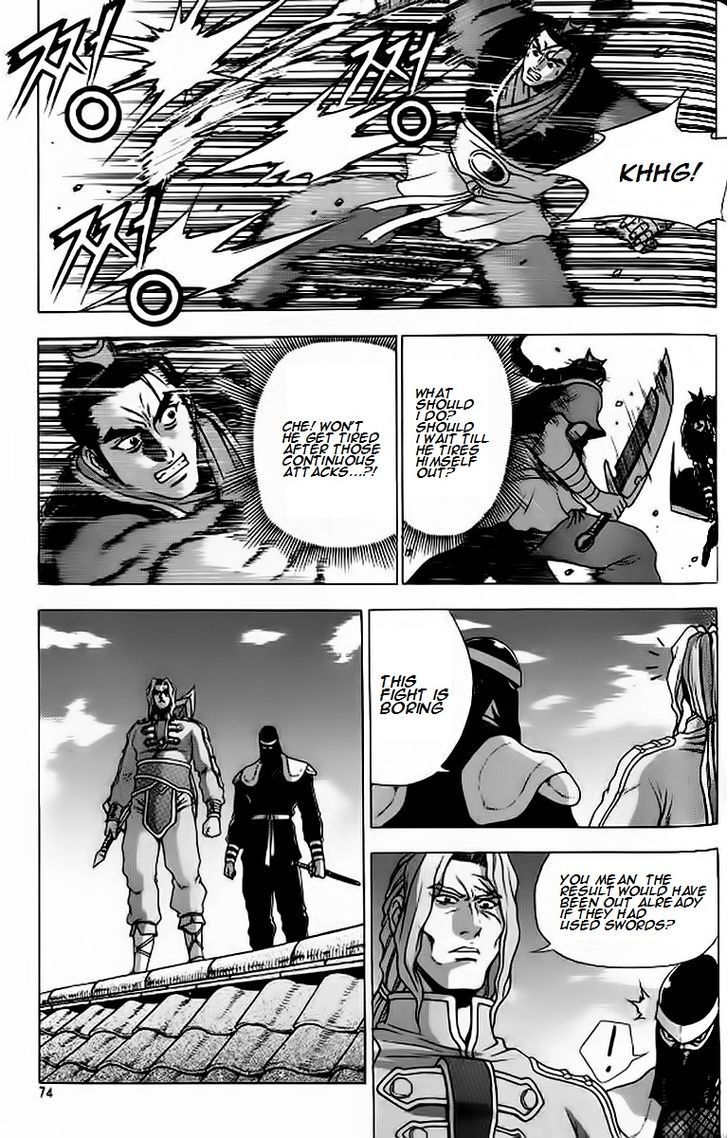 Ruler of the Land chapter 626 page 14