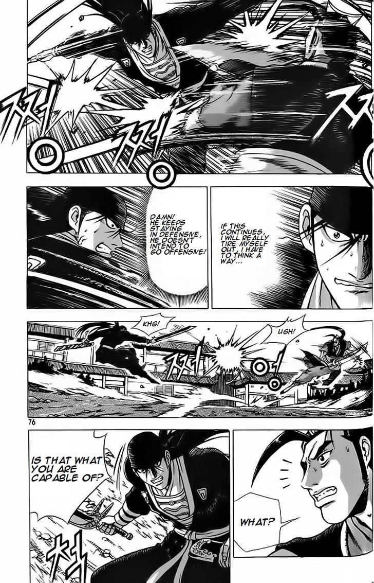 Ruler of the Land chapter 626 page 16