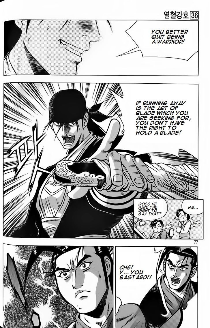 Ruler of the Land chapter 626 page 17