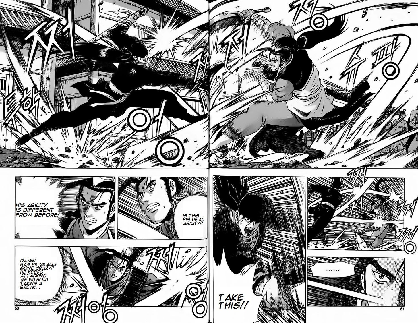 Ruler of the Land chapter 626 page 2