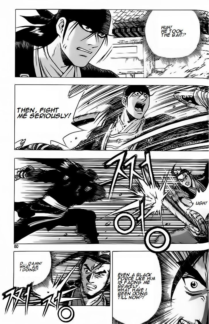 Ruler of the Land chapter 626 page 20