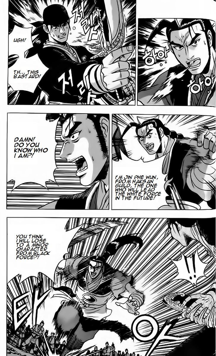 Ruler of the Land chapter 626 page 22