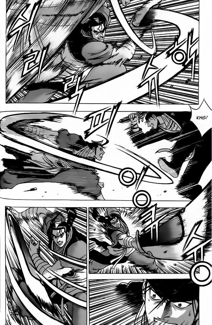 Ruler of the Land chapter 626 page 23