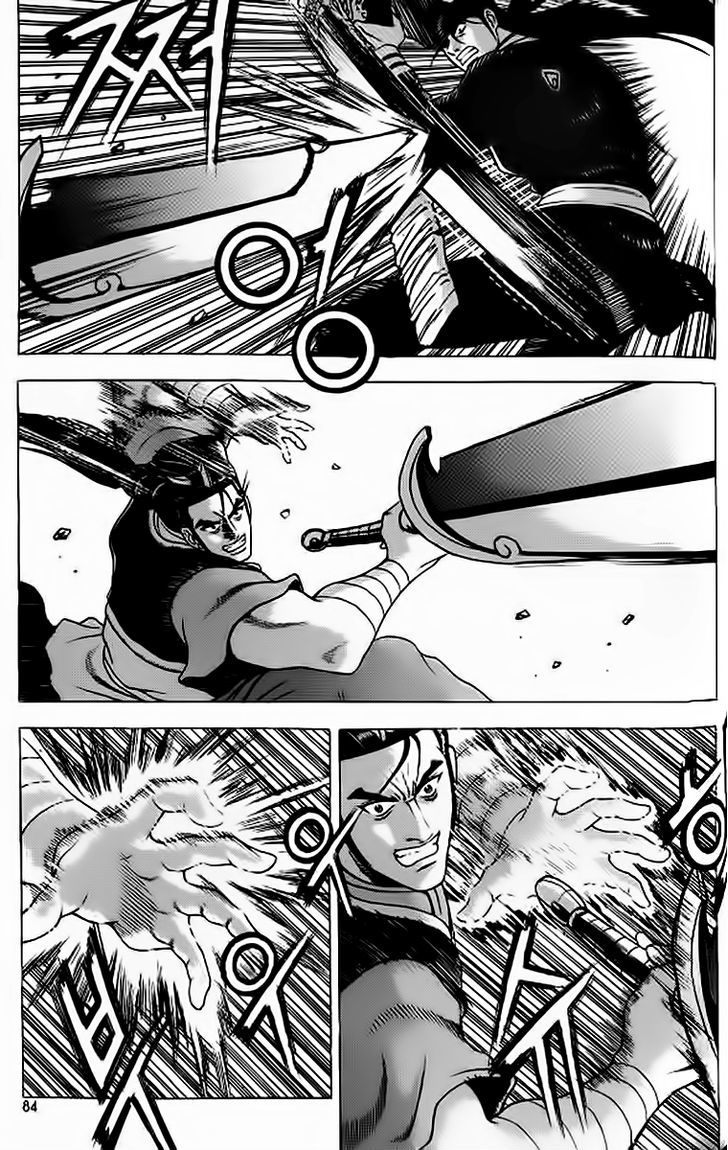 Ruler of the Land chapter 626 page 24