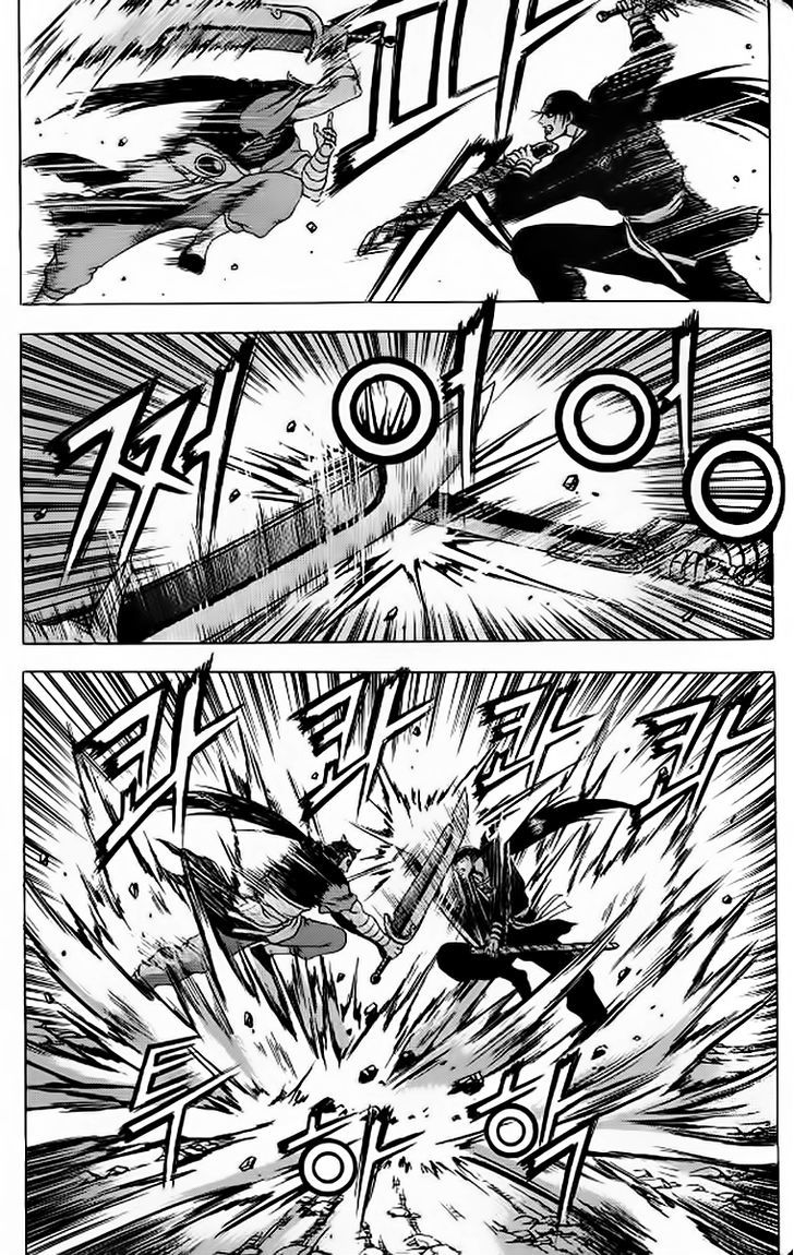 Ruler of the Land chapter 626 page 27