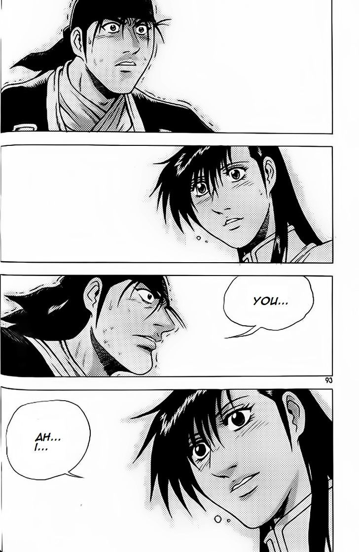 Ruler of the Land chapter 626 page 32