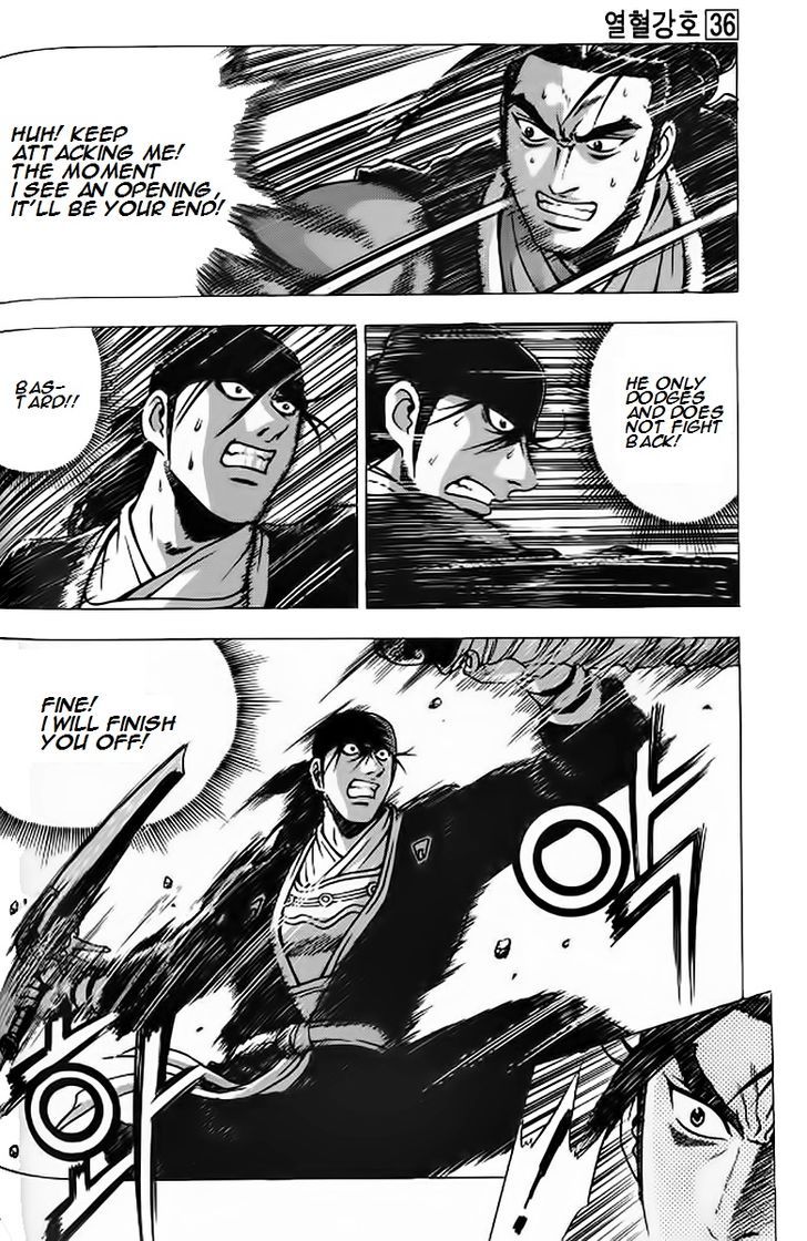 Ruler of the Land chapter 626 page 4